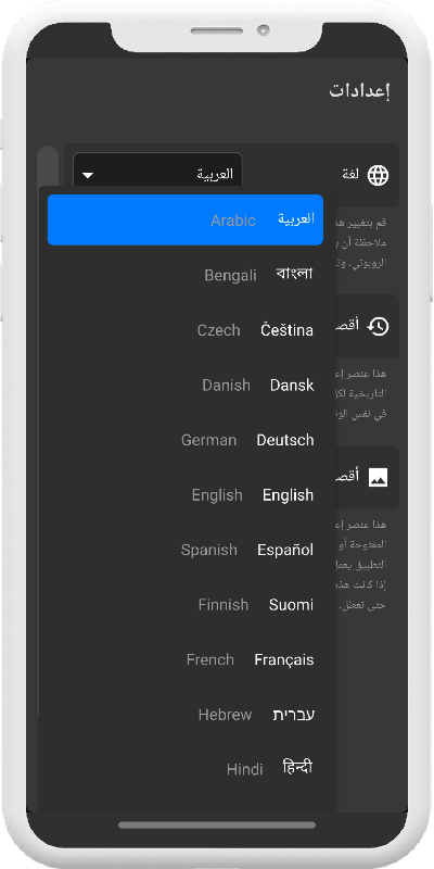 لغات