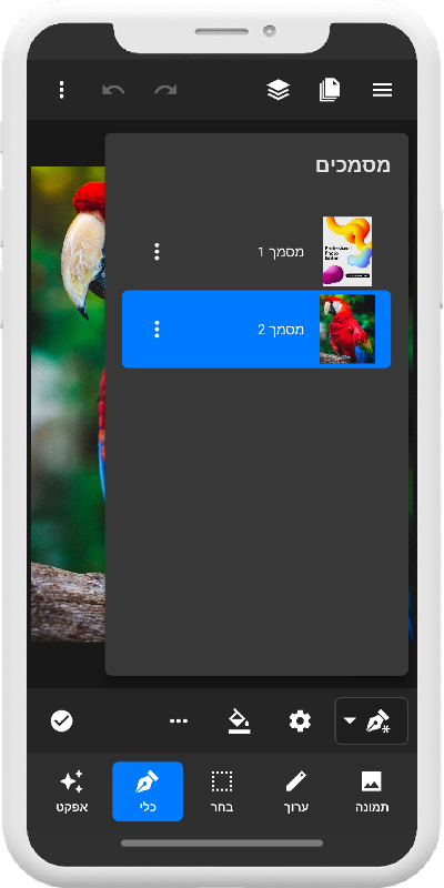 מסמכים
