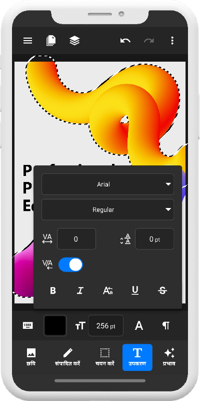पाठ