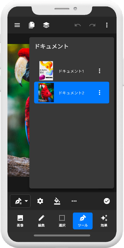 ドキュメント