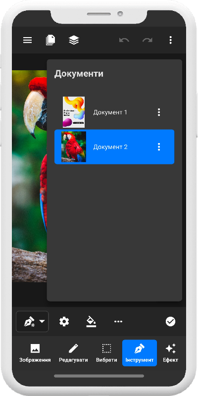 Документи
