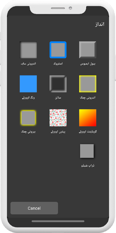 انداز