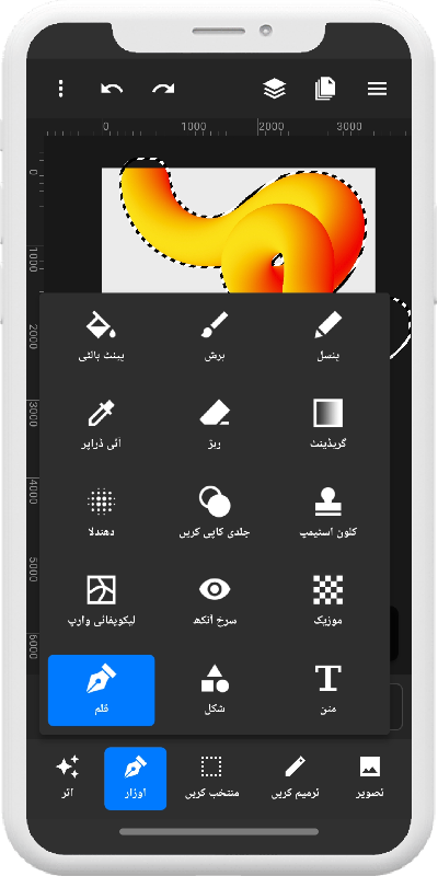 اوزار کی تصویر