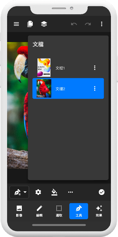 文檔