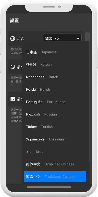 語言