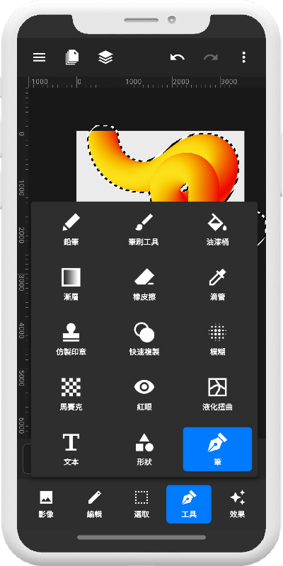 工具圖像