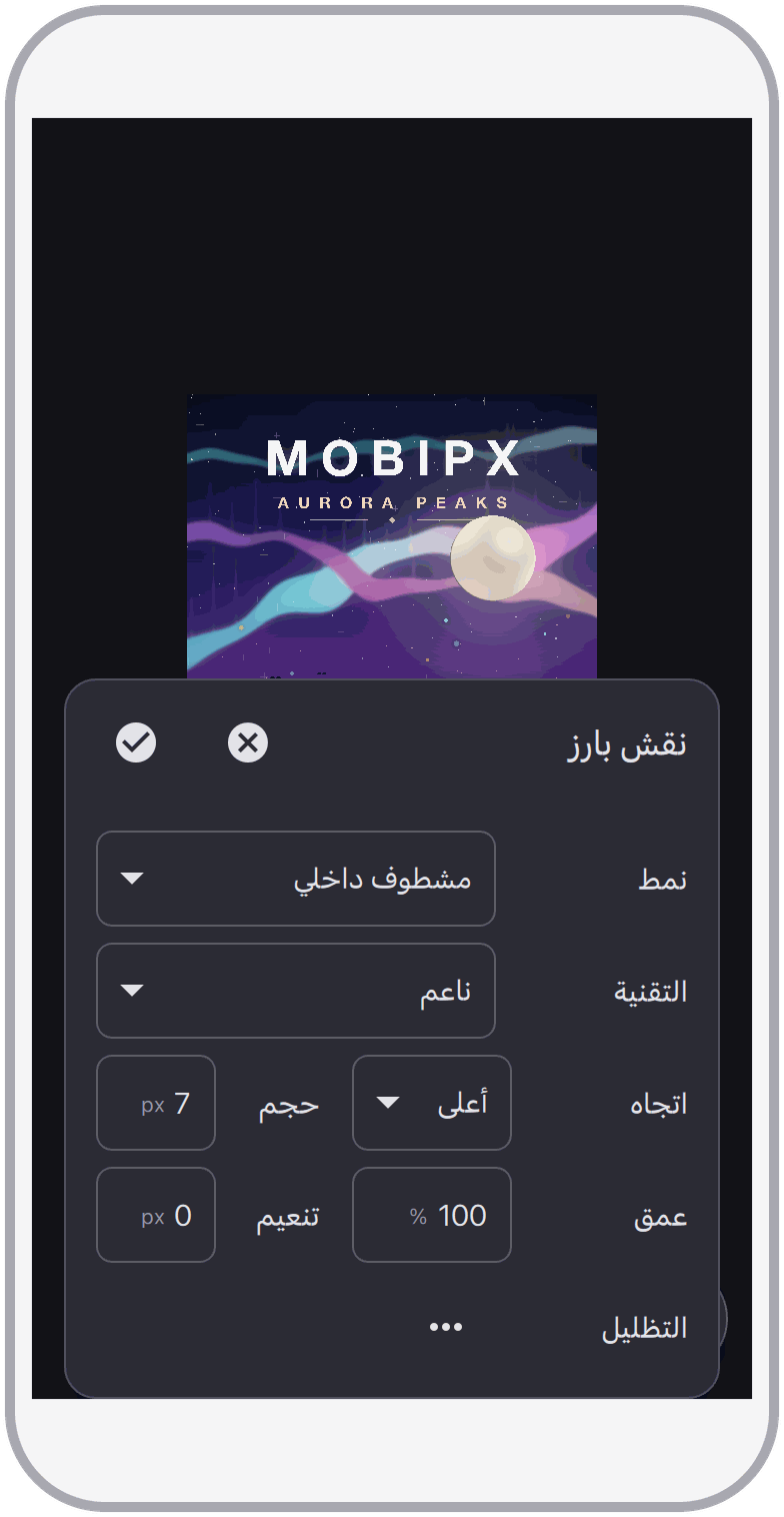 لقطة شاشة 10