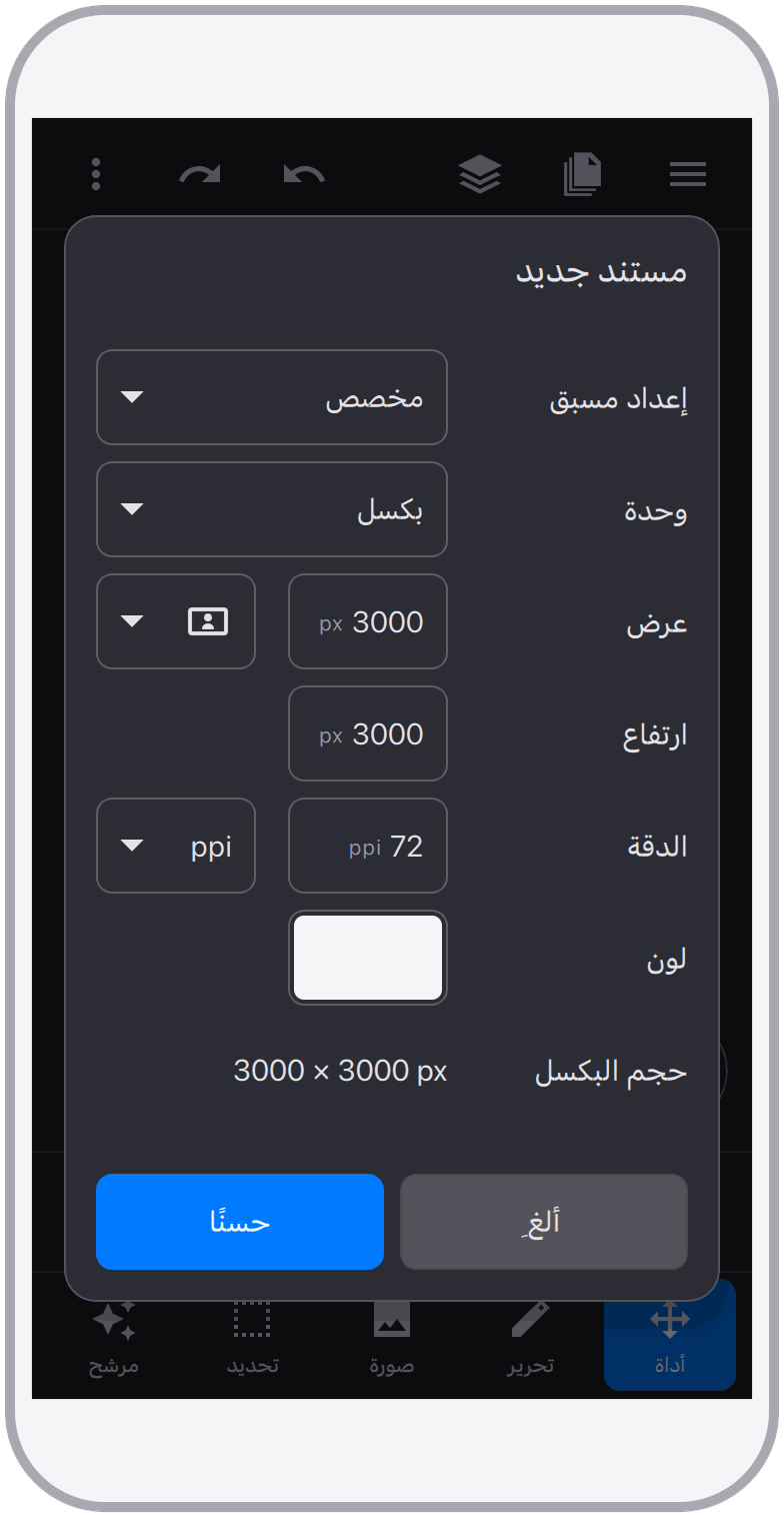 لقطة شاشة 18