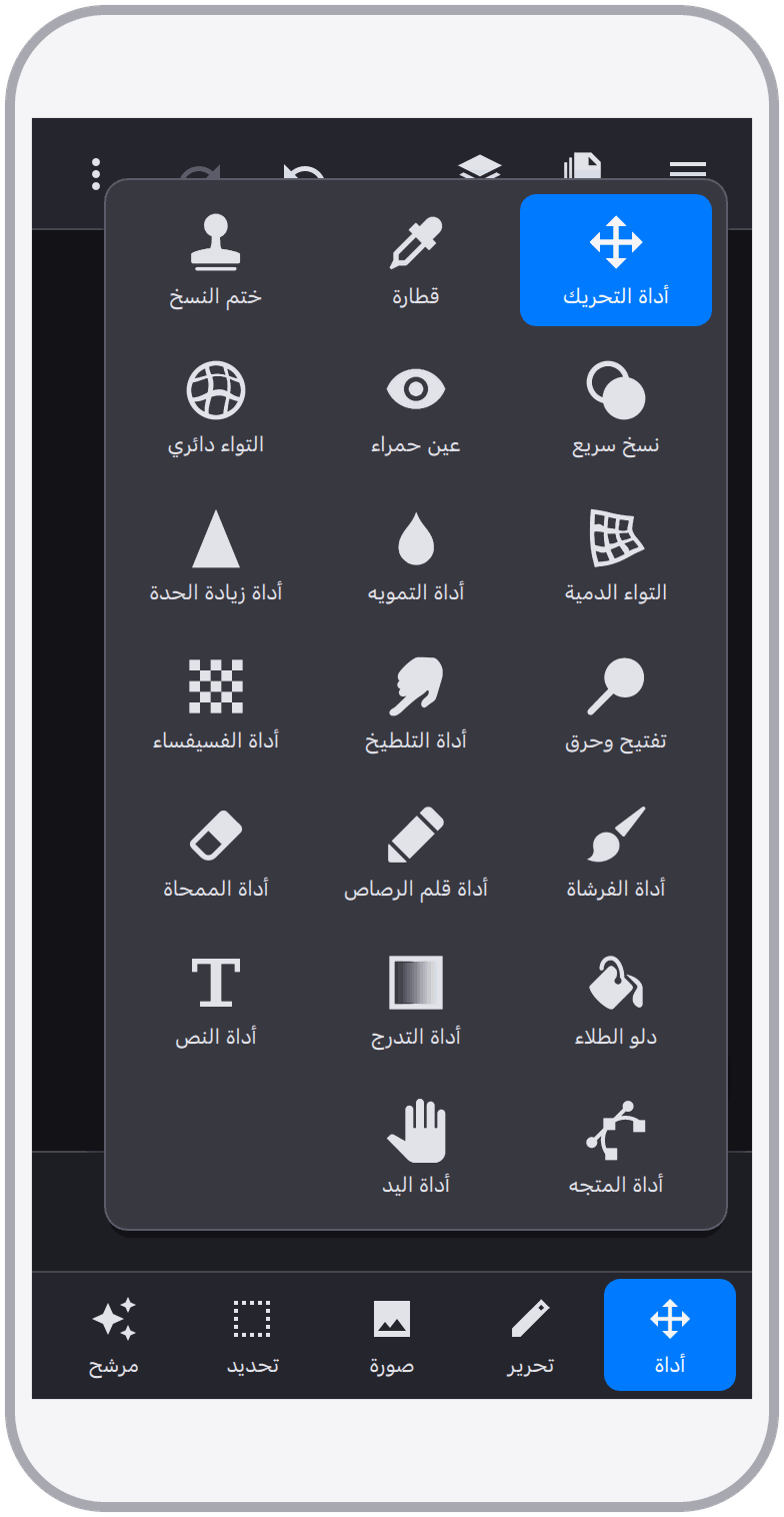 لقطة شاشة 4