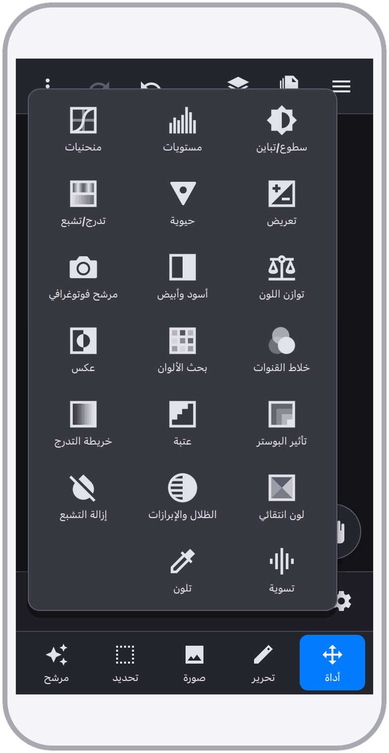 لقطة شاشة 5