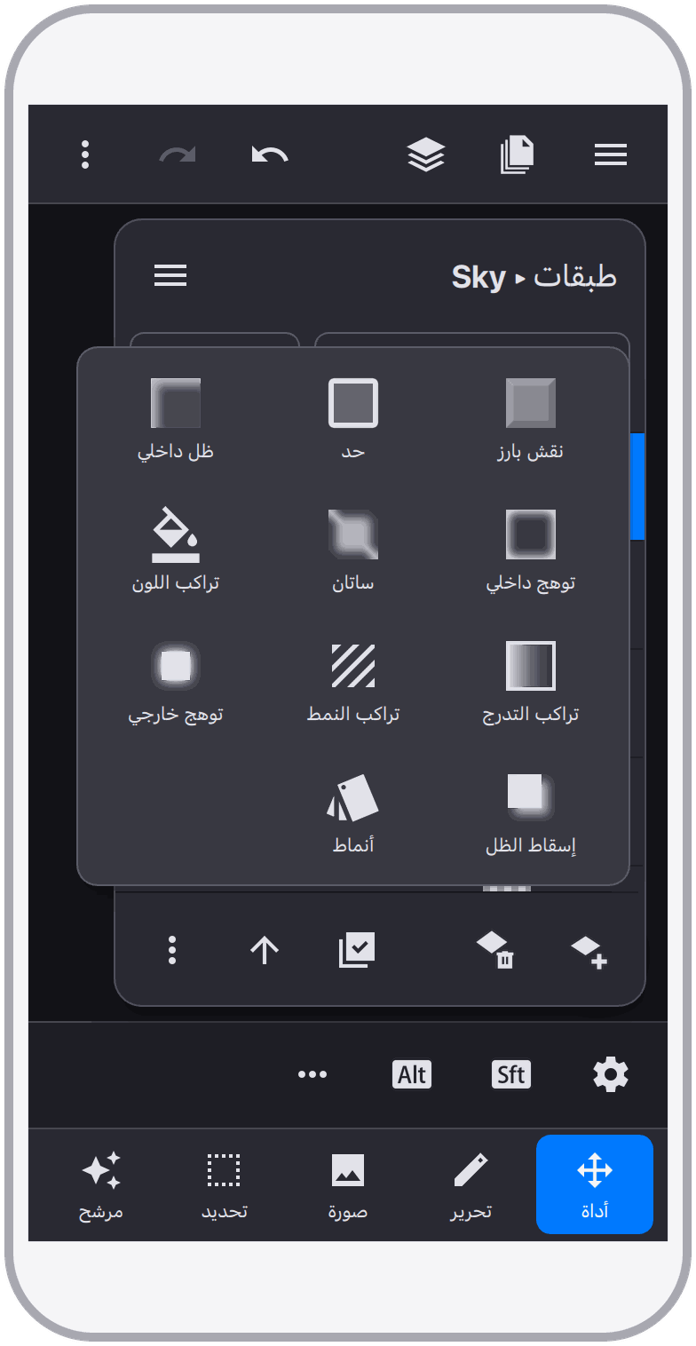 لقطة شاشة 9