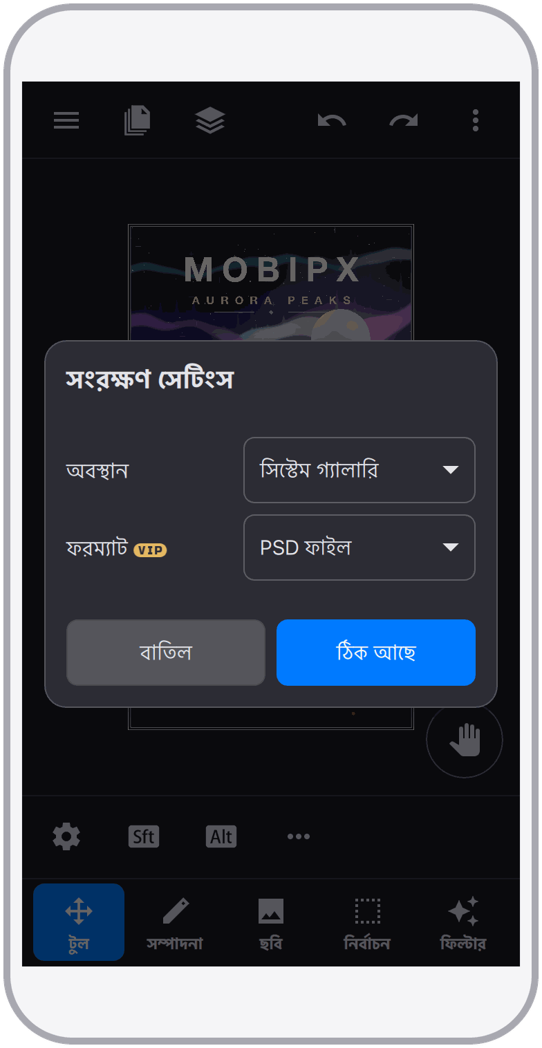 স্ক্রিনশট 16