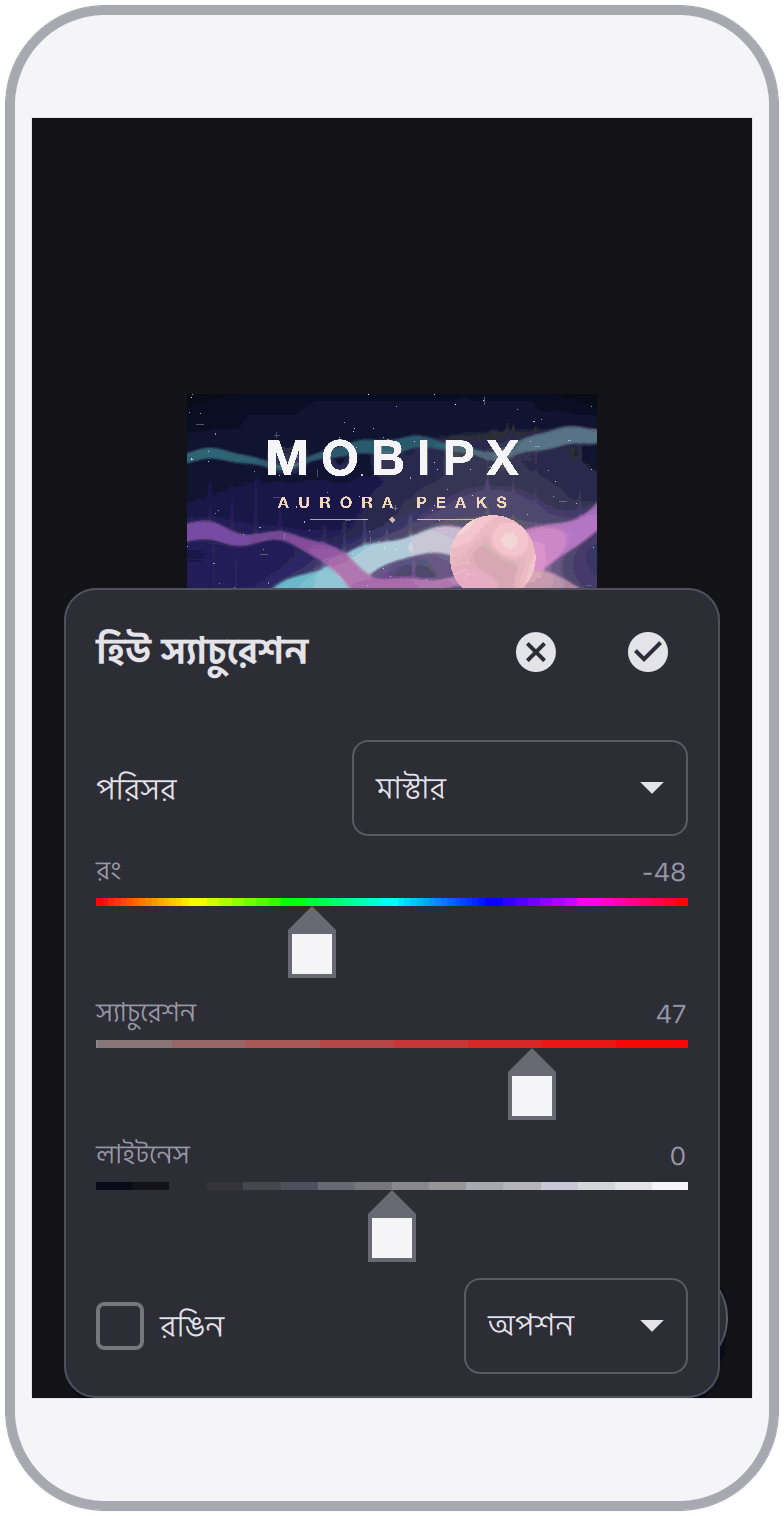 স্ক্রিনশট 7