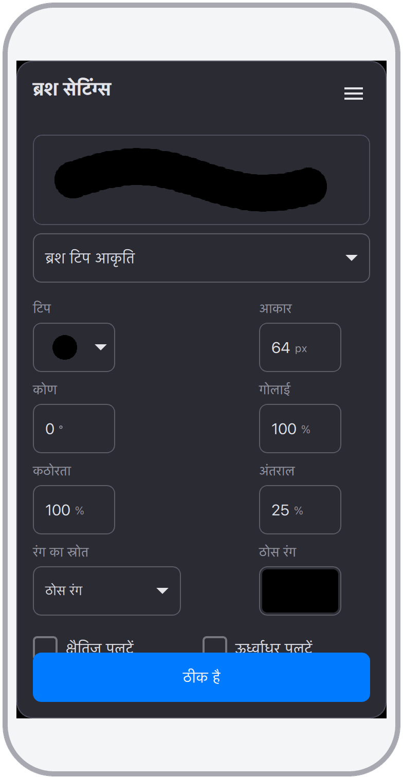 स्क्रीनशॉट 13