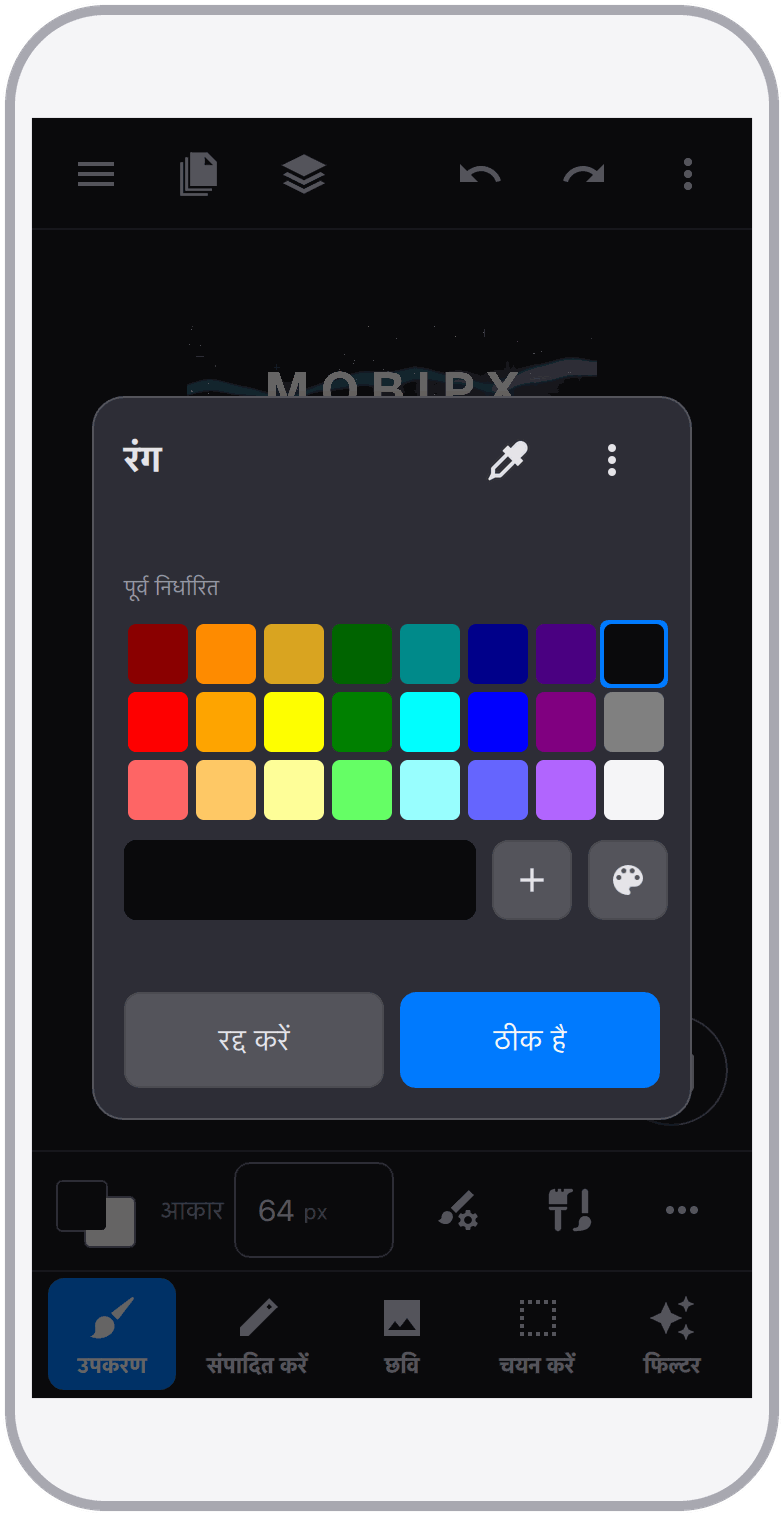 स्क्रीनशॉट 14