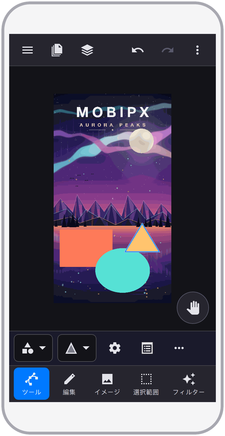 スクリーンショット 11