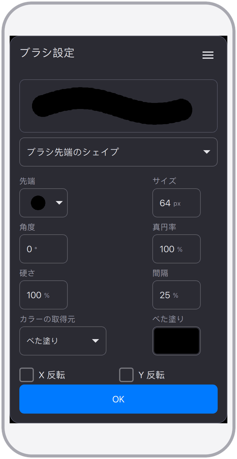 スクリーンショット 13