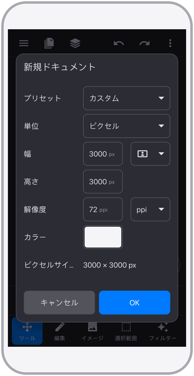 スクリーンショット 18