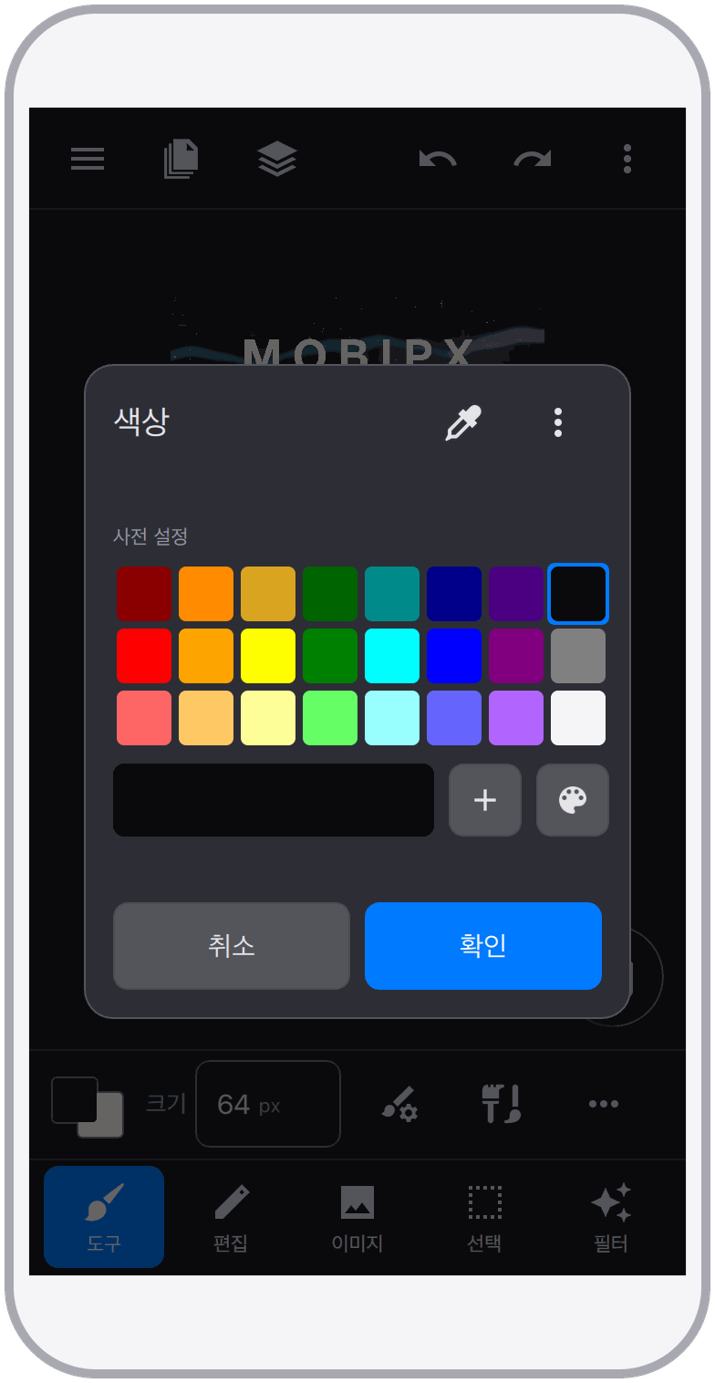 스크린샷 14