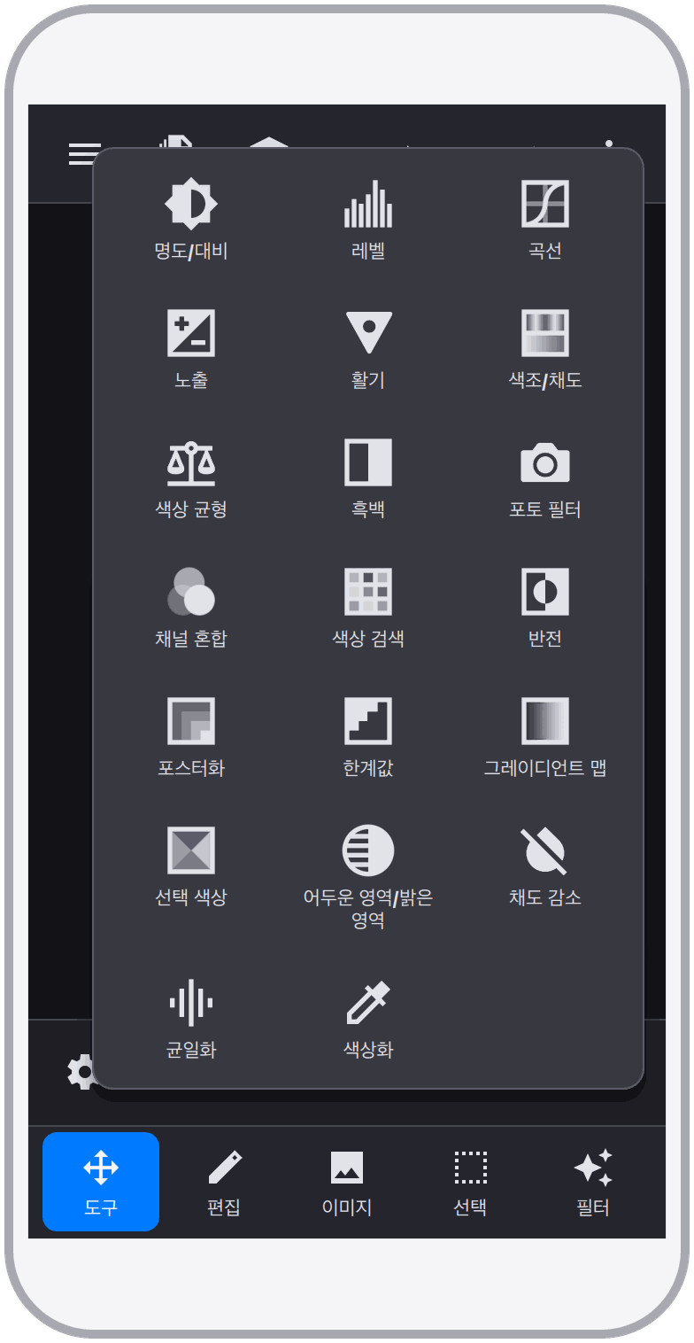 스크린샷 5
