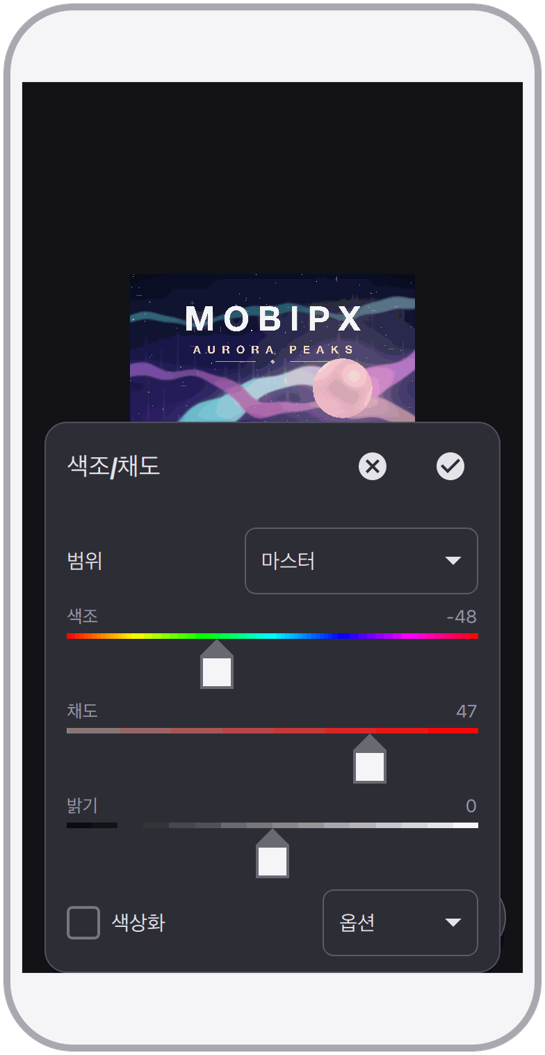 스크린샷 7