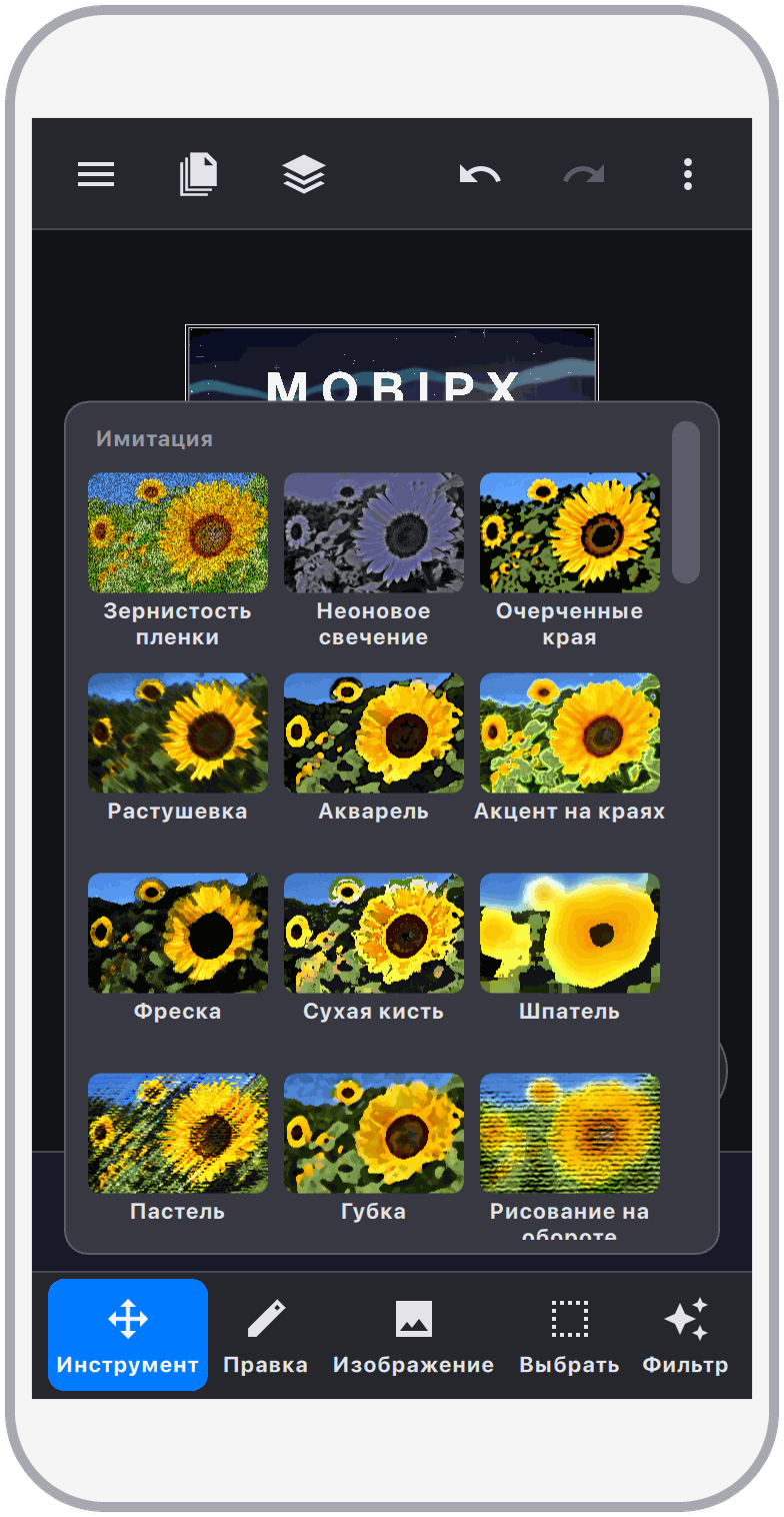 Богатые Фильтры