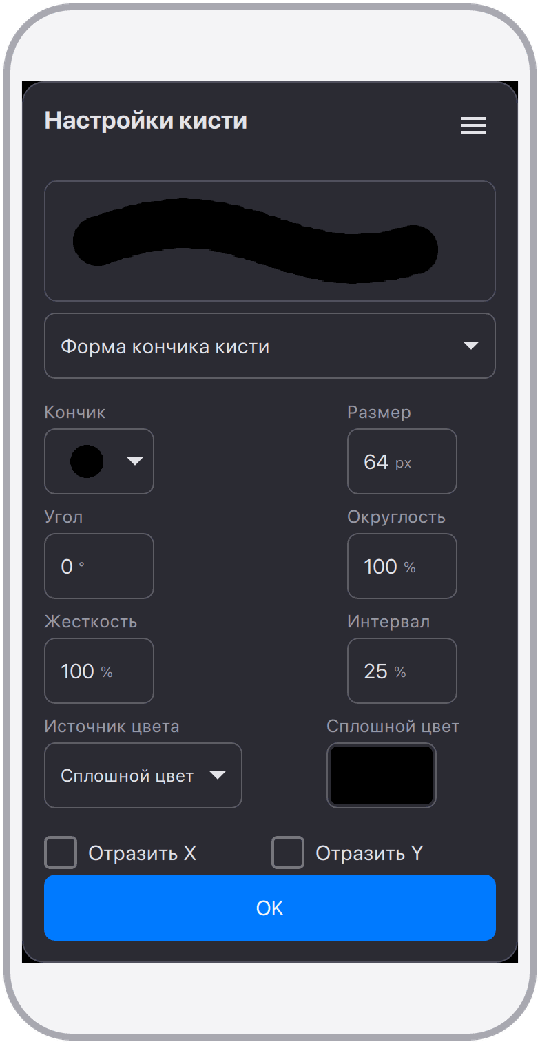 Скриншот 13