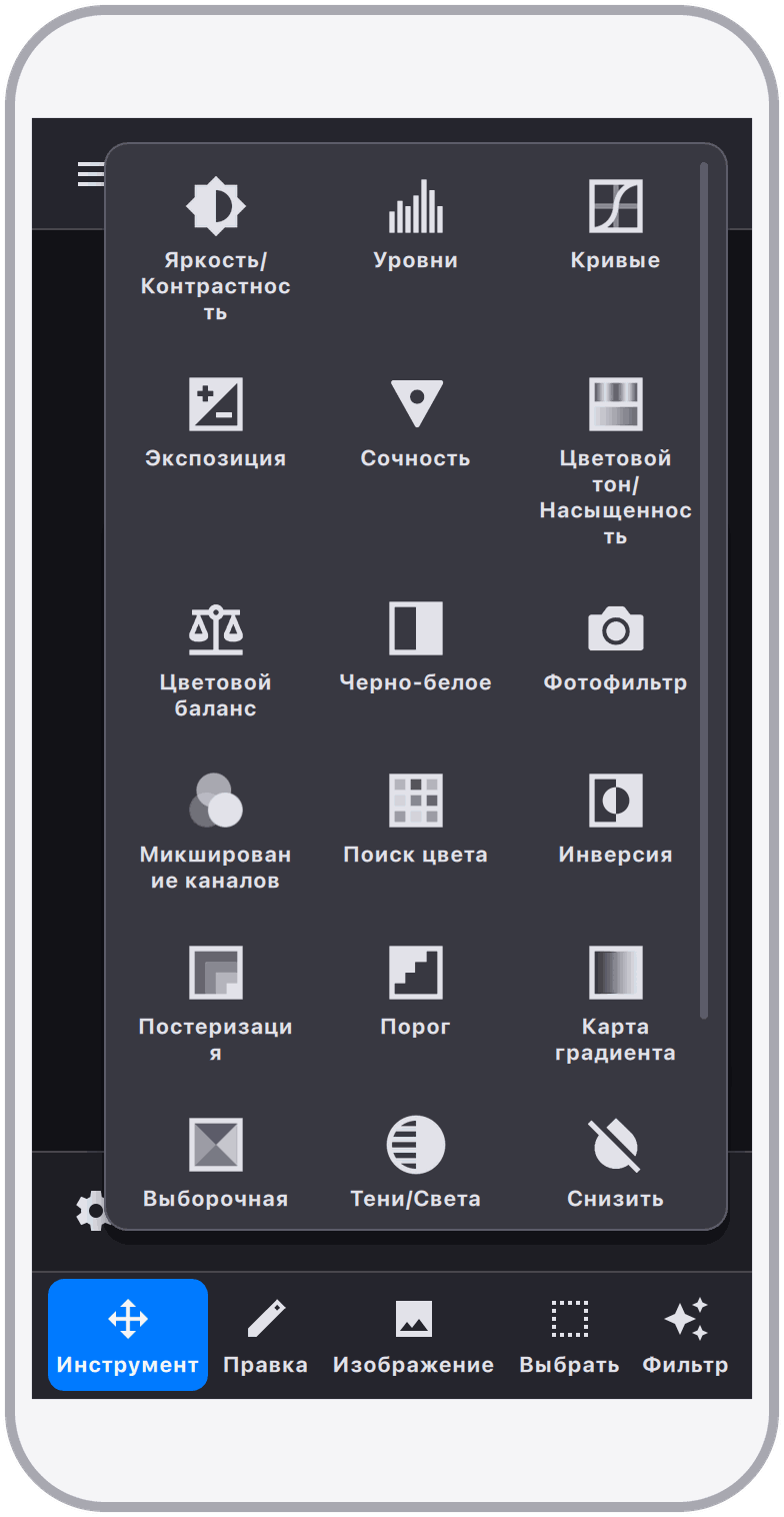 Скриншот 5