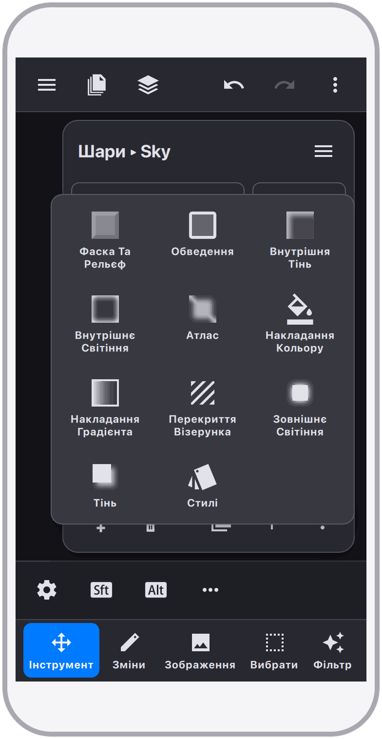 Багаті Стильові Ефекти