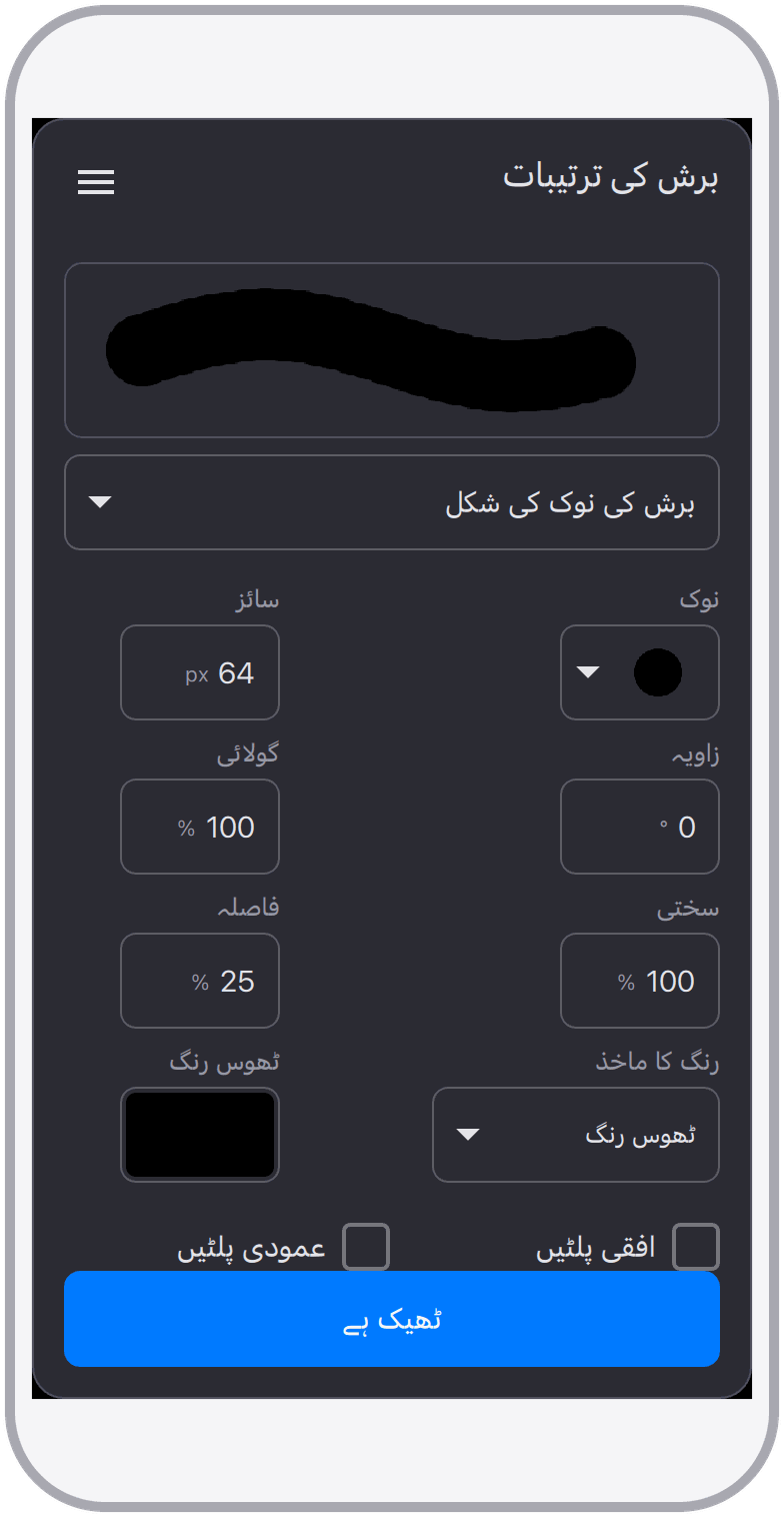 اسکرین شاٹ 13