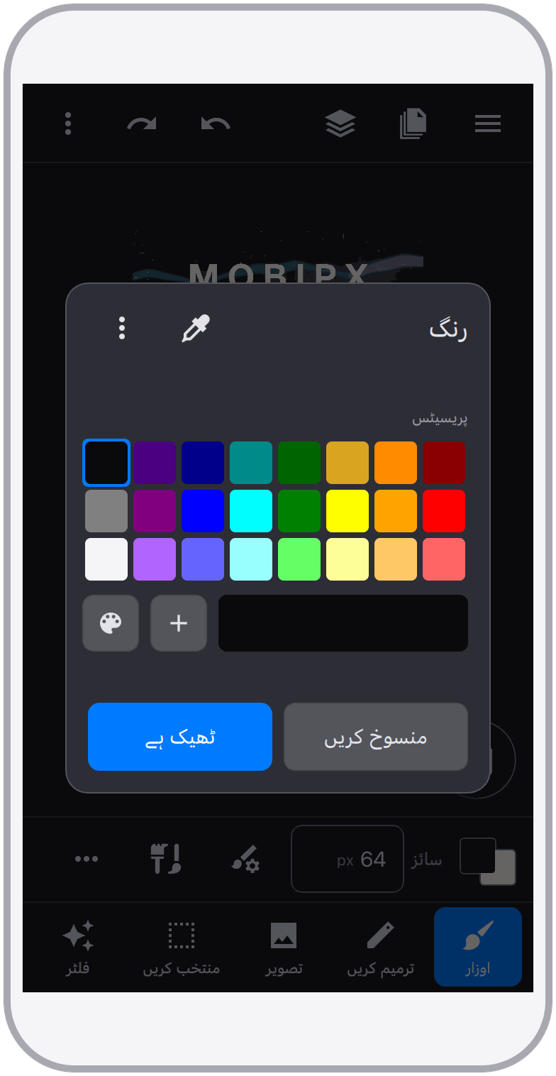 اسکرین شاٹ 14