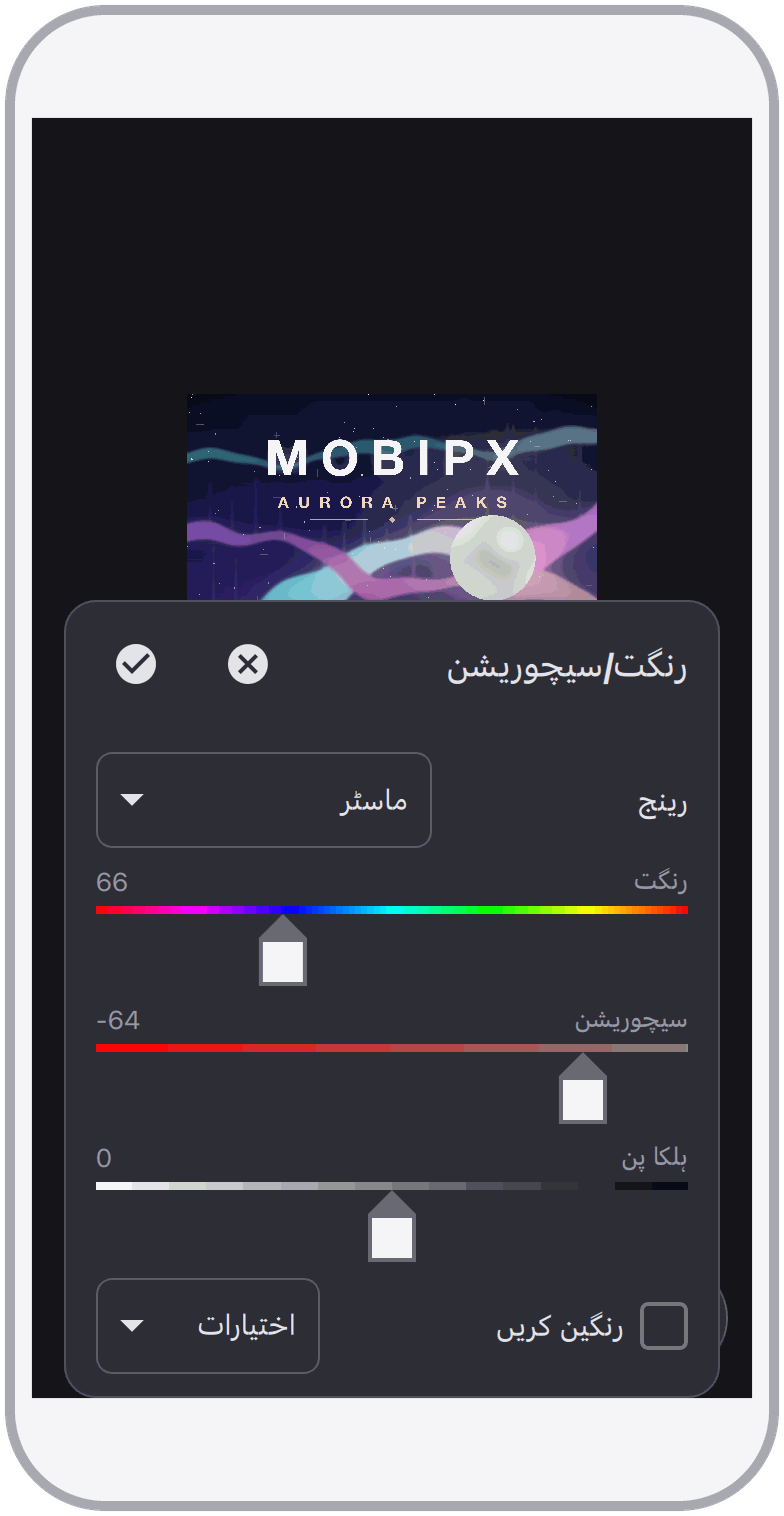 اسکرین شاٹ 7