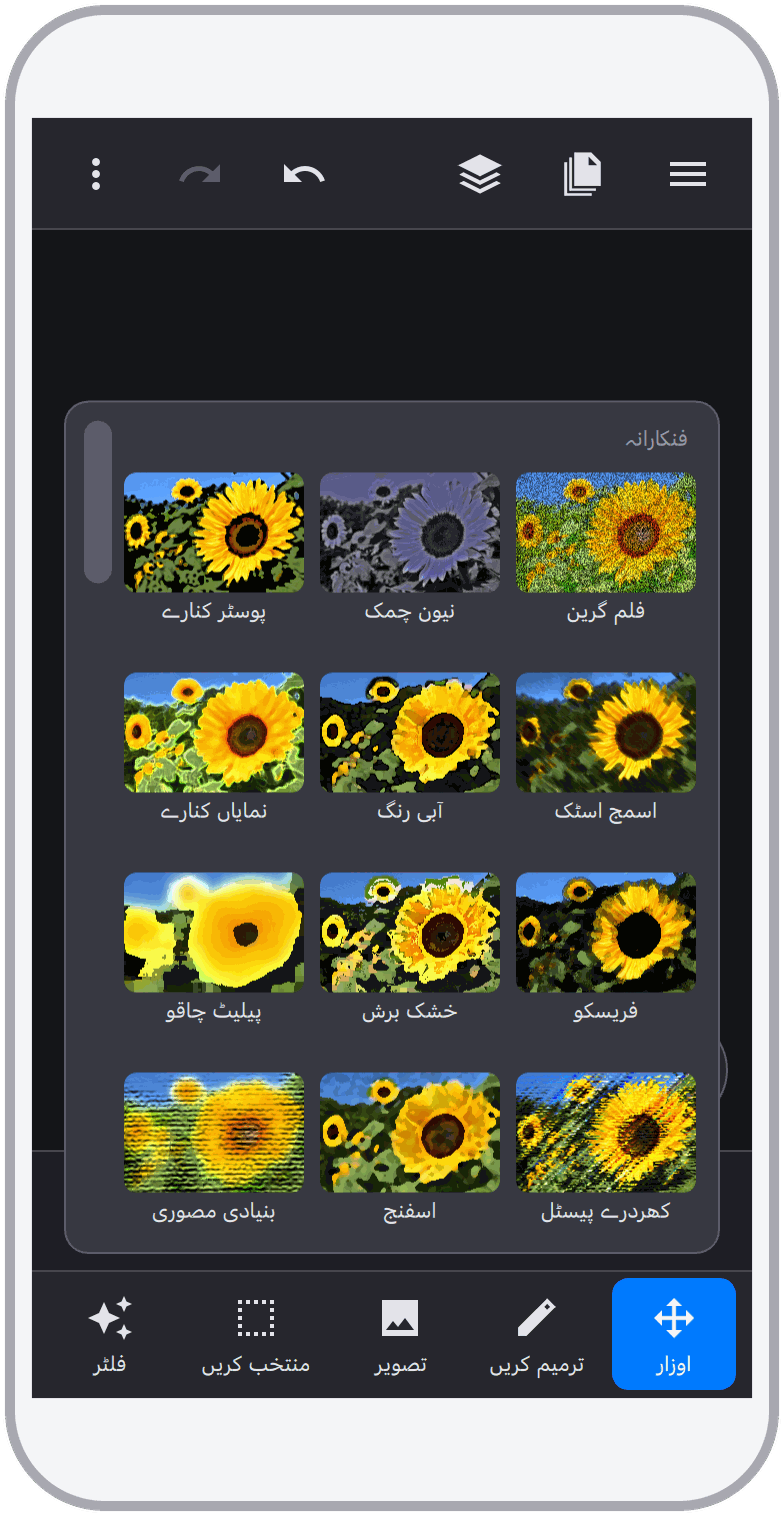 اسکرین شاٹ 8