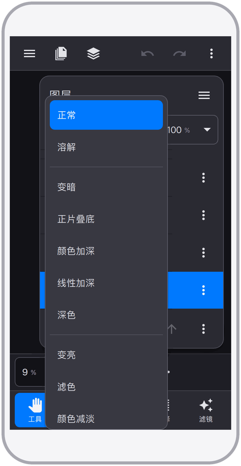截图 10