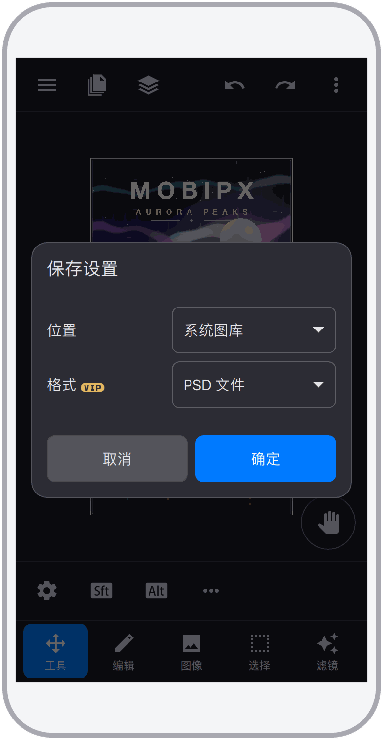 截图 16