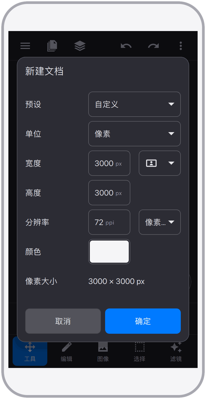 截图 18