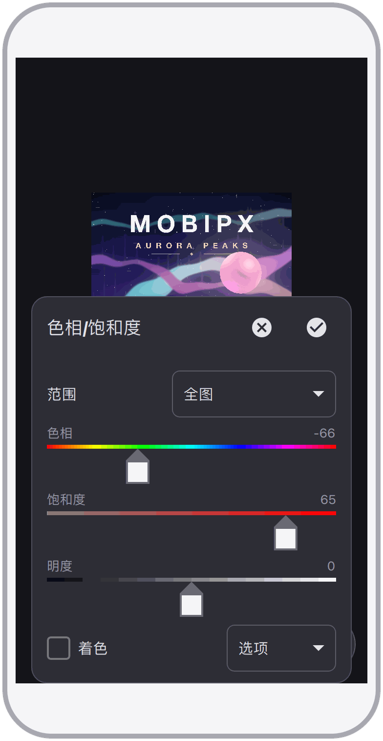 截图 7