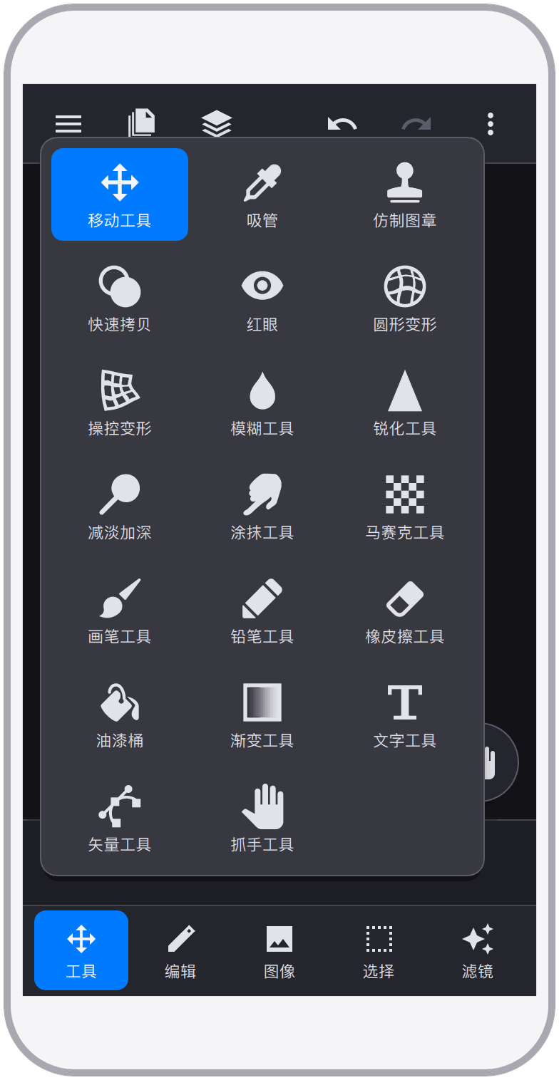 丰富工具