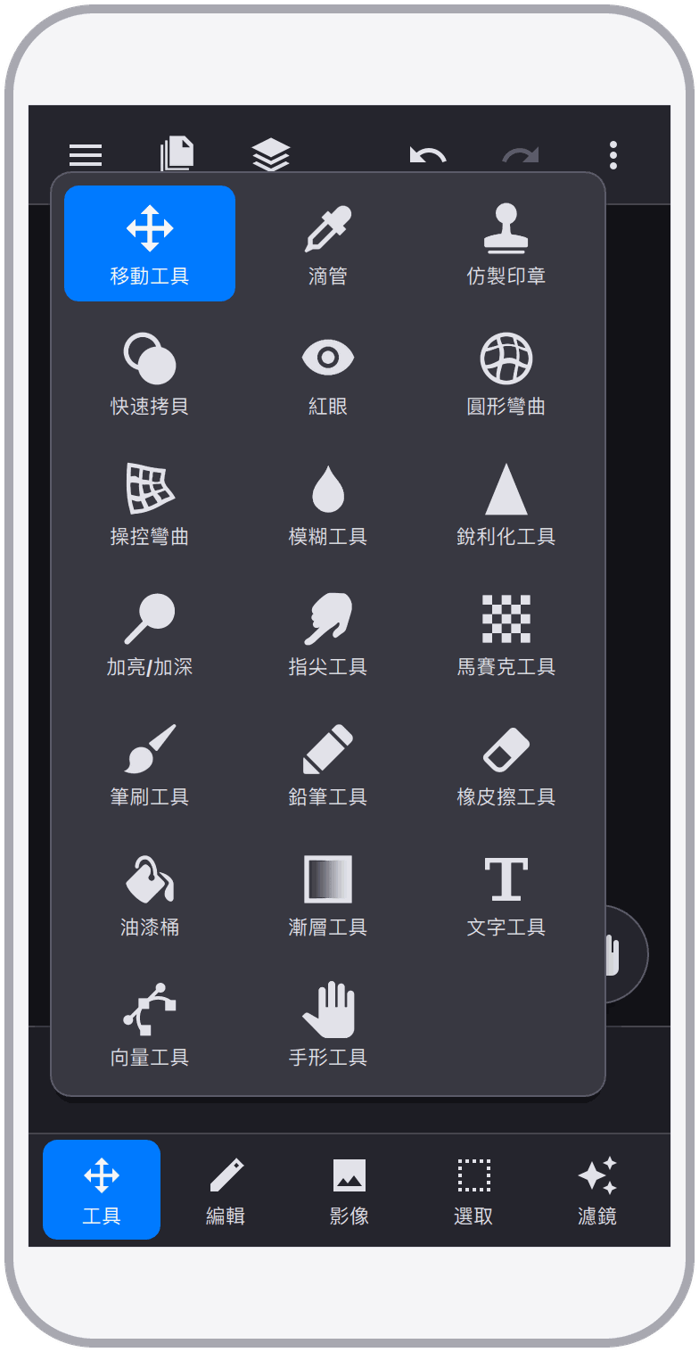 截圖 4