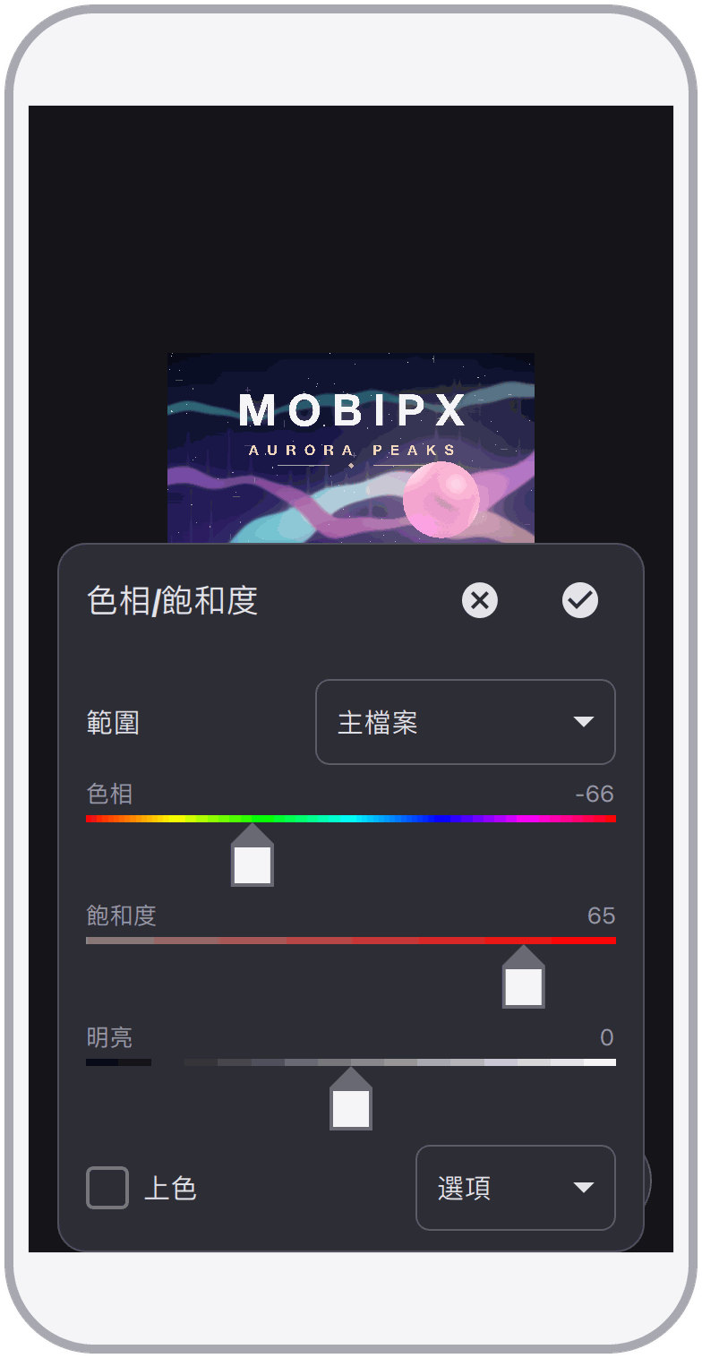 截圖 7