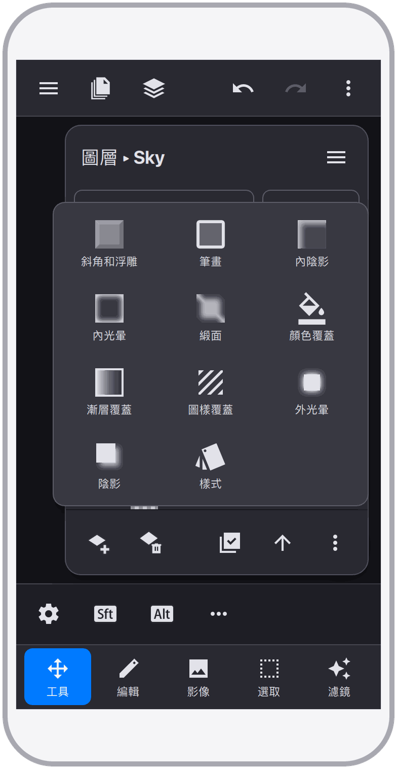 豐富樣式效果